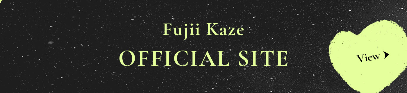 Fujii Kaze OFFICIAL SITE