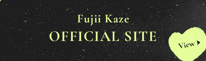 Fujii Kaze OFFICIAL SITE