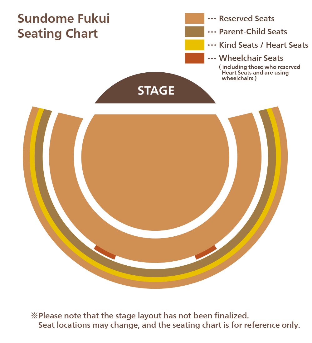 サンドーム福井座席図