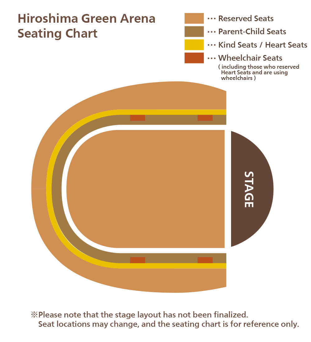 広島グリーンアリーナ座席図