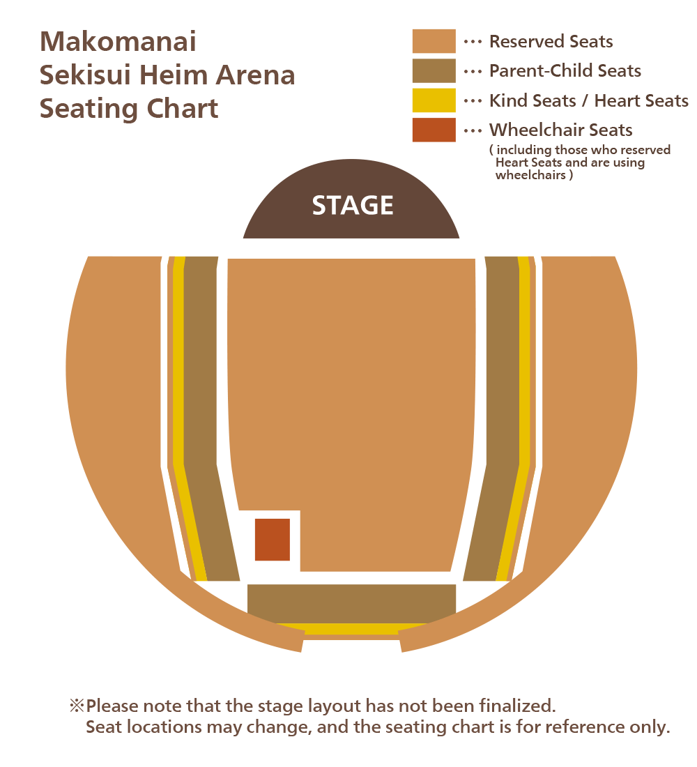 真駒内セキスイハイムアイスアリーナ座席図
